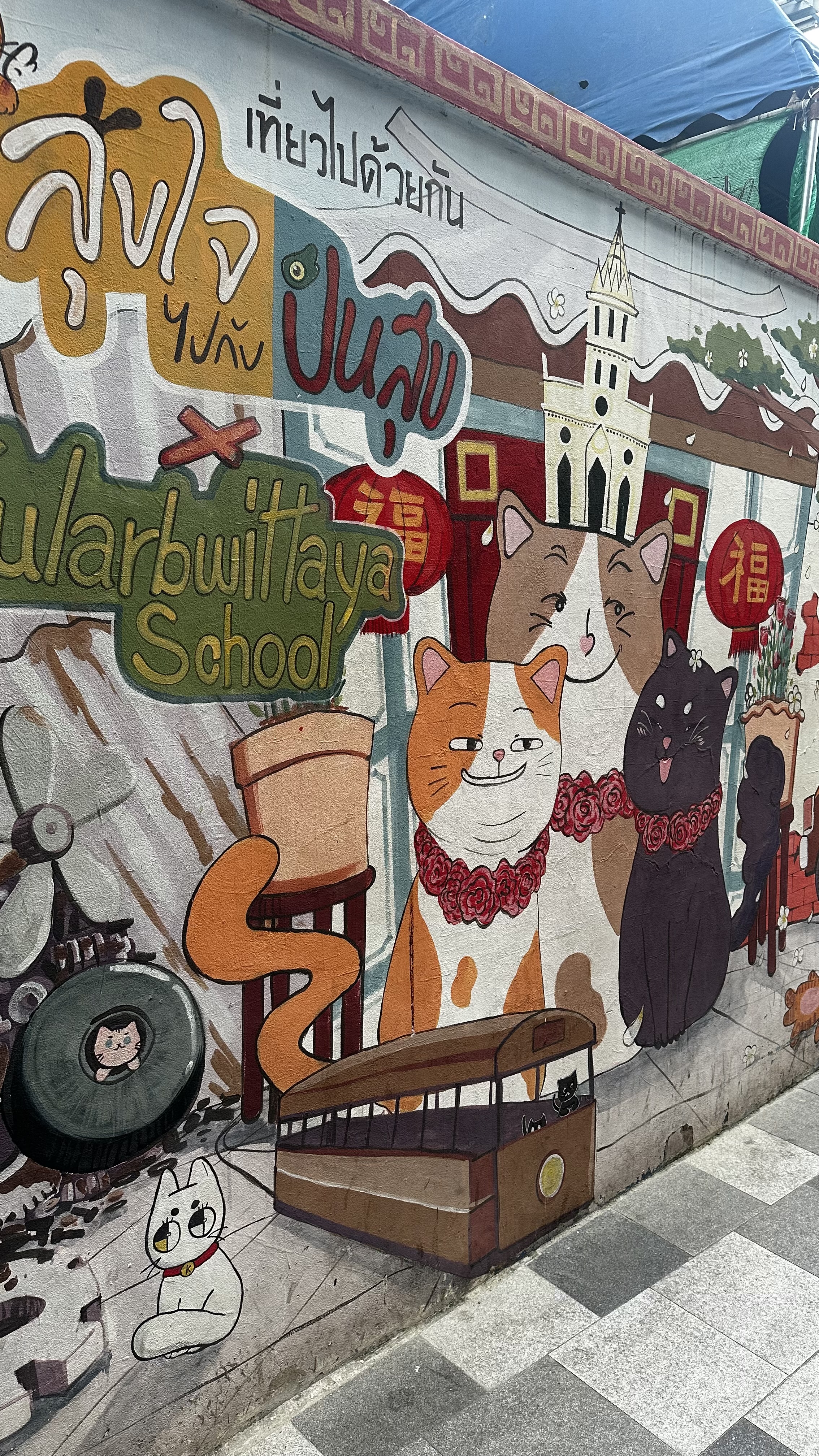 Cat street art